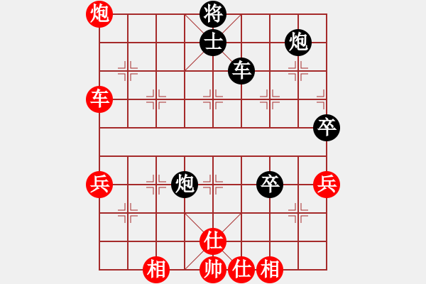 象棋棋譜圖片：幽燕來風(fēng)(8段)-負(fù)-電工機(jī)械(9段) - 步數(shù)：120 