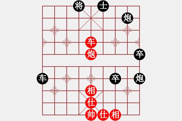 象棋棋譜圖片：幽燕來風(fēng)(8段)-負(fù)-電工機(jī)械(9段) - 步數(shù)：130 