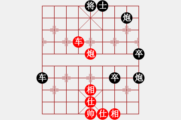 象棋棋譜圖片：幽燕來風(fēng)(8段)-負(fù)-電工機(jī)械(9段) - 步數(shù)：132 