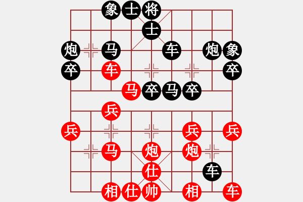 象棋棋譜圖片：幽燕來風(fēng)(8段)-負(fù)-電工機(jī)械(9段) - 步數(shù)：30 