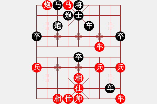 象棋棋譜圖片：幽燕來風(fēng)(8段)-負(fù)-電工機(jī)械(9段) - 步數(shù)：60 