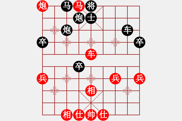 象棋棋譜圖片：幽燕來風(fēng)(8段)-負(fù)-電工機(jī)械(9段) - 步數(shù)：70 