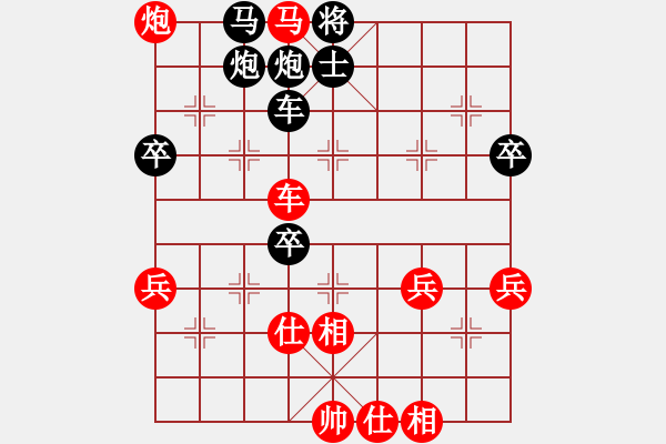 象棋棋譜圖片：幽燕來風(fēng)(8段)-負(fù)-電工機(jī)械(9段) - 步數(shù)：80 