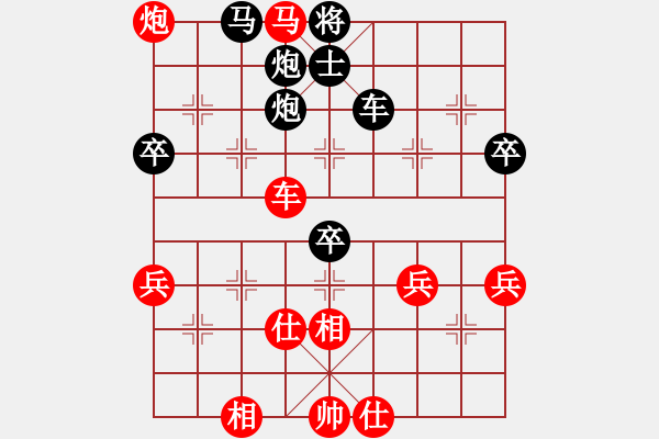 象棋棋譜圖片：幽燕來風(fēng)(8段)-負(fù)-電工機(jī)械(9段) - 步數(shù)：90 