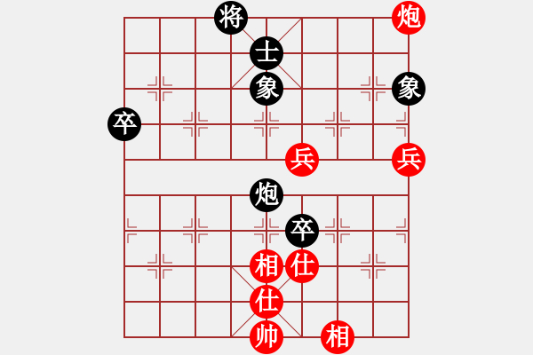 象棋棋譜圖片：棋例參考圖 圖11 - 步數(shù)：0 