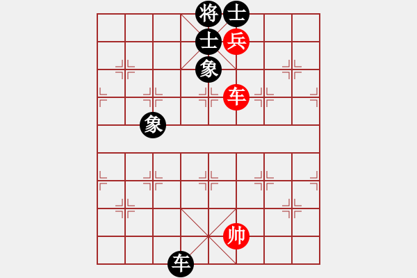 象棋棋譜圖片：木谷弈(9星)-和-cutibd(北斗)質(zhì)量不錯(cuò) - 步數(shù)：248 