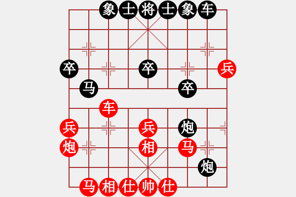 象棋棋譜圖片：木谷弈(9星)-和-cutibd(北斗)質(zhì)量不錯(cuò) - 步數(shù)：30 