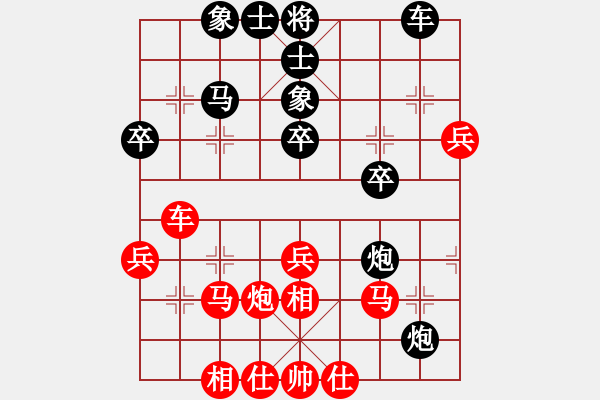 象棋棋譜圖片：木谷弈(9星)-和-cutibd(北斗)質(zhì)量不錯(cuò) - 步數(shù)：40 