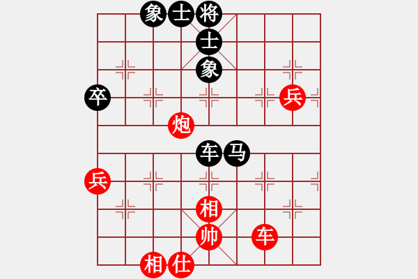 象棋棋譜圖片：木谷弈(9星)-和-cutibd(北斗)質(zhì)量不錯(cuò) - 步數(shù)：80 