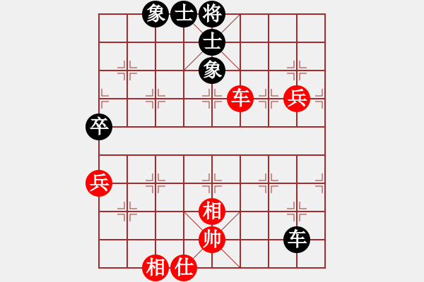 象棋棋譜圖片：木谷弈(9星)-和-cutibd(北斗)質(zhì)量不錯(cuò) - 步數(shù)：90 