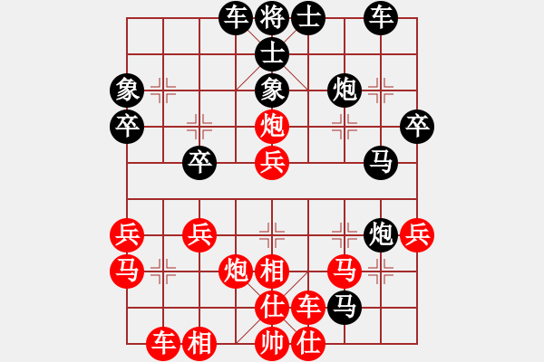 象棋棋譜圖片：若愚居士(9段)-負-誰都不服(8段) - 步數(shù)：40 