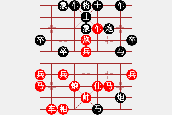 象棋棋譜圖片：若愚居士(9段)-負-誰都不服(8段) - 步數(shù)：50 