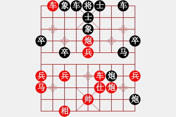 象棋棋譜圖片：若愚居士(9段)-負-誰都不服(8段) - 步數(shù)：56 