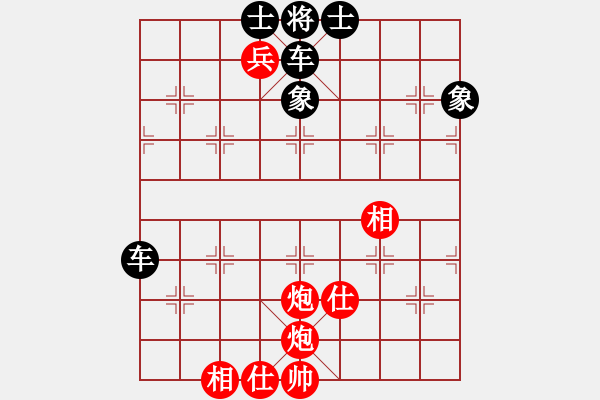 象棋棋譜圖片：12.陷阱局面13-8紅方會(huì)運(yùn)子么-不簡(jiǎn)單天天殘局97期破解 - 步數(shù)：0 