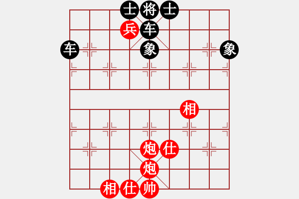 象棋棋譜圖片：12.陷阱局面13-8紅方會(huì)運(yùn)子么-不簡(jiǎn)單天天殘局97期破解 - 步數(shù)：1 