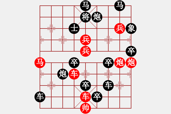 象棋棋譜圖片：百花齊放45 - 步數(shù)：0 