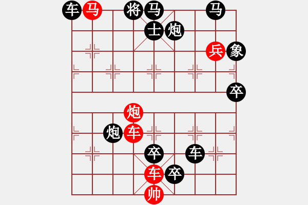 象棋棋譜圖片：百花齊放45 - 步數(shù)：40 