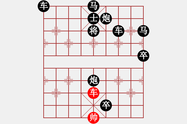 象棋棋譜圖片：百花齊放45 - 步數(shù)：60 