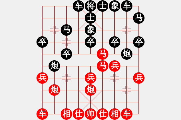 象棋棋譜圖片：孫淼(5r)-勝-feilongxia(2級(jí)) - 步數(shù)：20 