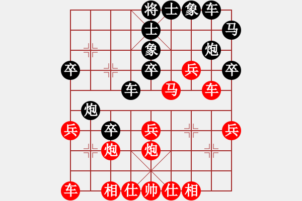 象棋棋譜圖片：孫淼(5r)-勝-feilongxia(2級(jí)) - 步數(shù)：30 