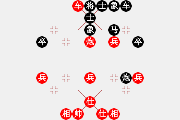 象棋棋譜圖片：孫淼(5r)-勝-feilongxia(2級(jí)) - 步數(shù)：55 