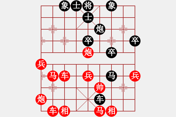 象棋棋譜圖片：棋譜34步，20步連將 - 步數：68 