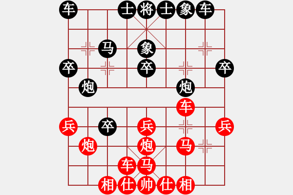 象棋棋譜圖片：霍元甲(3段)-勝-我就這么狂(4段) - 步數(shù)：30 