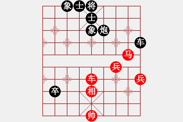 象棋棋譜圖片：benbenben(4段)-負(fù)-綠了芭蕉(3段) - 步數(shù)：120 