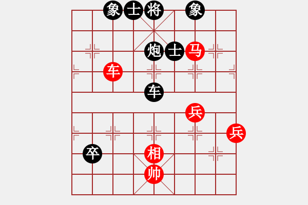 象棋棋譜圖片：benbenben(4段)-負(fù)-綠了芭蕉(3段) - 步數(shù)：130 