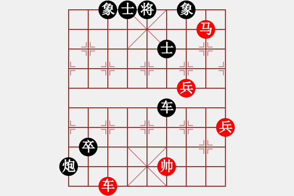 象棋棋譜圖片：benbenben(4段)-負(fù)-綠了芭蕉(3段) - 步數(shù)：140 