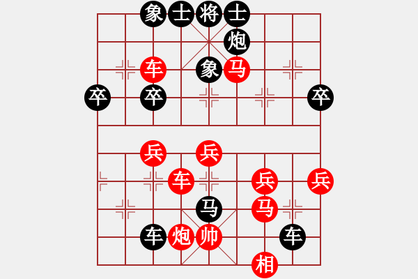 象棋棋譜圖片：benbenben(4段)-負(fù)-綠了芭蕉(3段) - 步數(shù)：50 