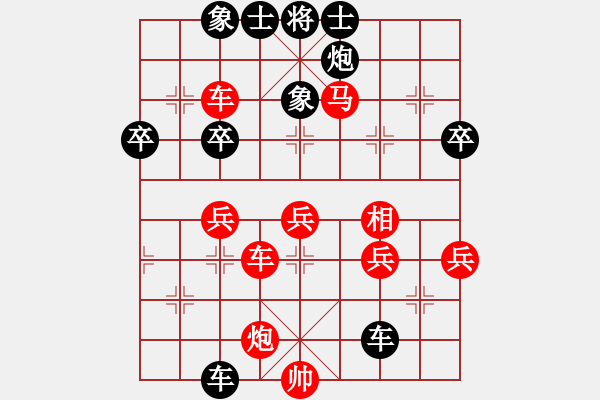 象棋棋譜圖片：benbenben(4段)-負(fù)-綠了芭蕉(3段) - 步數(shù)：60 