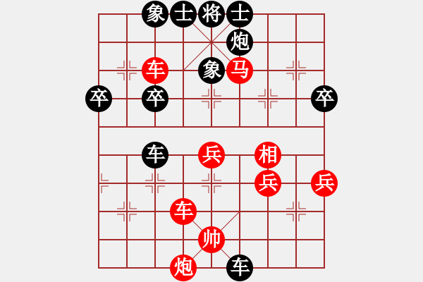 象棋棋譜圖片：benbenben(4段)-負(fù)-綠了芭蕉(3段) - 步數(shù)：70 