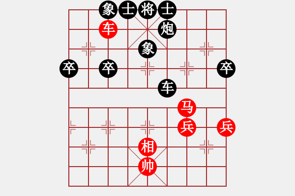 象棋棋譜圖片：benbenben(4段)-負(fù)-綠了芭蕉(3段) - 步數(shù)：80 