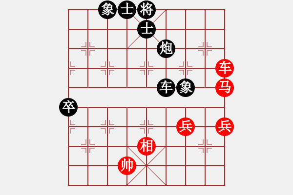 象棋棋譜圖片：benbenben(4段)-負(fù)-綠了芭蕉(3段) - 步數(shù)：90 