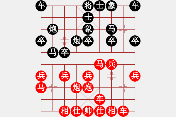 象棋棋譜圖片：濰衛(wèi)校甄(9星)-勝-海浪(2星) - 步數(shù)：20 