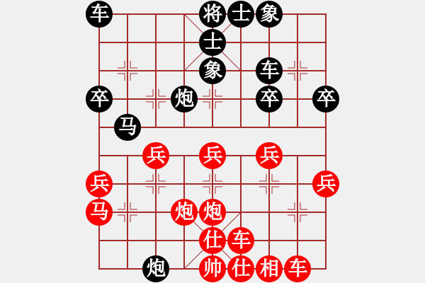 象棋棋譜圖片：濰衛(wèi)校甄(9星)-勝-海浪(2星) - 步數(shù)：30 