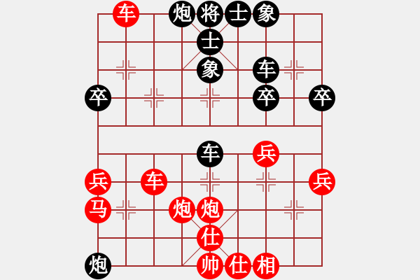 象棋棋譜圖片：濰衛(wèi)校甄(9星)-勝-海浪(2星) - 步數(shù)：40 