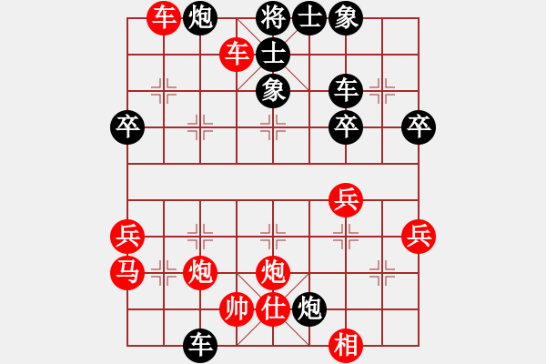 象棋棋譜圖片：濰衛(wèi)校甄(9星)-勝-海浪(2星) - 步數(shù)：50 