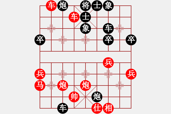 象棋棋譜圖片：濰衛(wèi)校甄(9星)-勝-海浪(2星) - 步數(shù)：51 