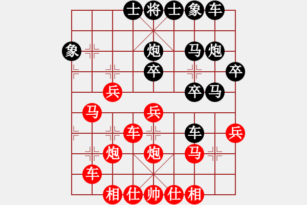 象棋棋譜圖片：彈出阮心聲(日帥)-和-棋童二(月將) - 步數(shù)：30 