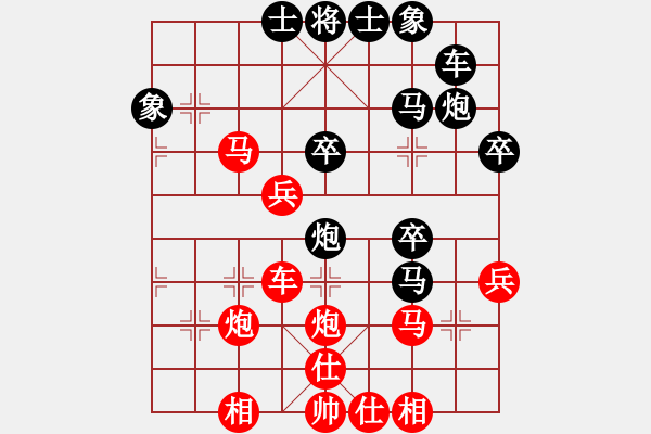 象棋棋譜圖片：彈出阮心聲(日帥)-和-棋童二(月將) - 步數(shù)：40 