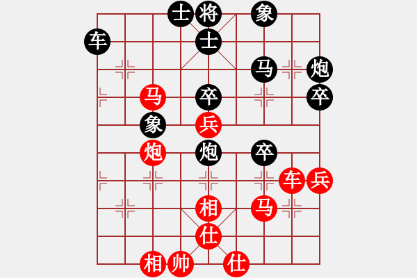 象棋棋譜圖片：彈出阮心聲(日帥)-和-棋童二(月將) - 步數(shù)：50 