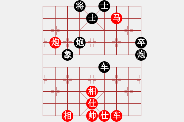 象棋棋譜圖片：彈出阮心聲(日帥)-和-棋童二(月將) - 步數(shù)：80 