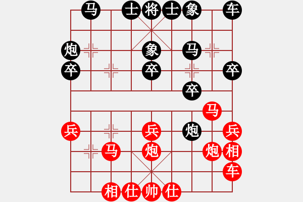 象棋棋譜圖片：渦陽老六(2段)-勝-雨蕭蕭(5段) - 步數(shù)：30 