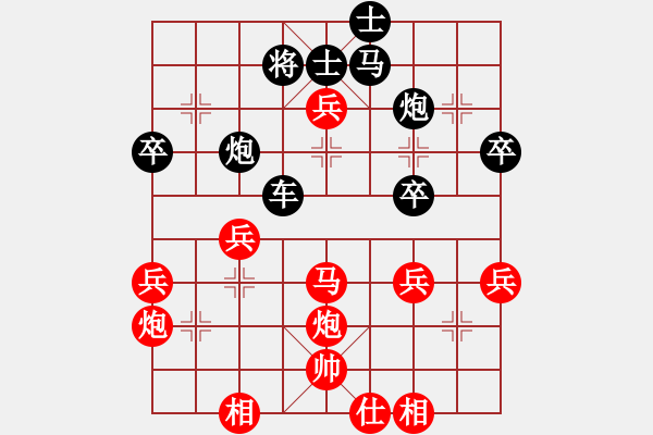 象棋棋譜圖片：廣東茂名 劉立山 勝 廣西南寧 鄧如軍 - 步數(shù)：50 