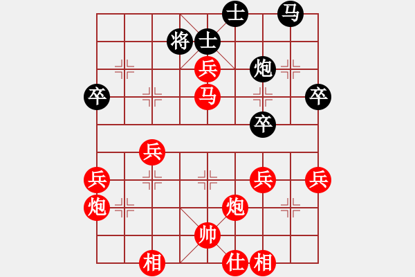 象棋棋譜圖片：廣東茂名 劉立山 勝 廣西南寧 鄧如軍 - 步數(shù)：57 