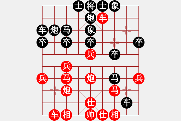 象棋棋譜圖片：金庸一品堂棋社 金庸赤壁棋夢 先勝 黃嘉亮 - 步數(shù)：31 