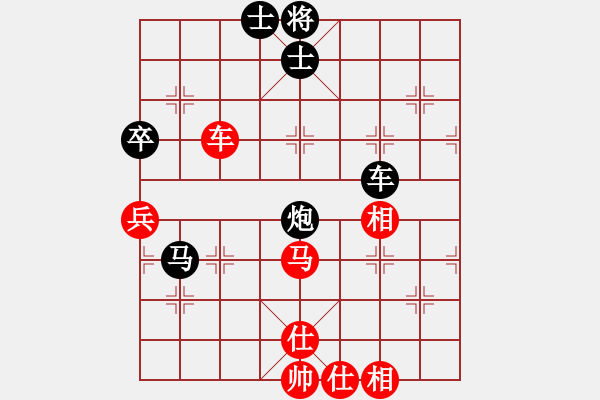 象棋棋譜圖片：橫才俊儒[紅] -VS- 風(fēng)間舞子[1207095925] - 步數(shù)：100 