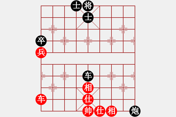 象棋棋譜圖片：橫才俊儒[紅] -VS- 風(fēng)間舞子[1207095925] - 步數(shù)：110 